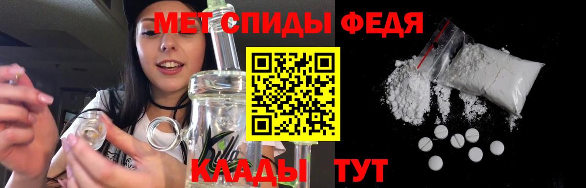 Amphetamine Premium Орск