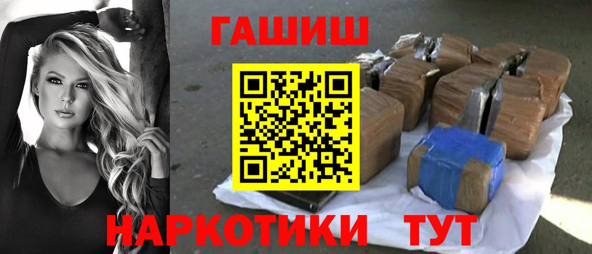 ГАШ 40% ТГК Орск