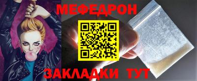 бутик Татарск
