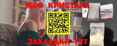альфа пвп Ставрополь