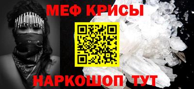 бутик Татарск