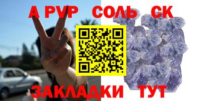 бутик Татарск