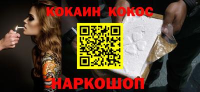 альфа пвп Ставрополь