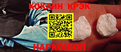 альфа пвп Ставрополь