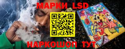 альфа пвп Ставрополь