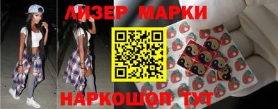 дурь Старая Купавна