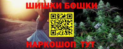 бутик Татарск