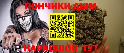 бутик Татарск