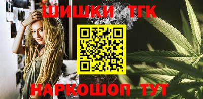 бутик Татарск
