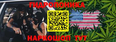 бутик Татарск
