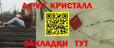 прущий лед Тверь