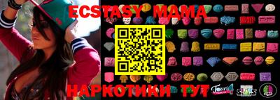 бутик Татарск