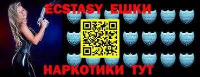 бутик Татарск