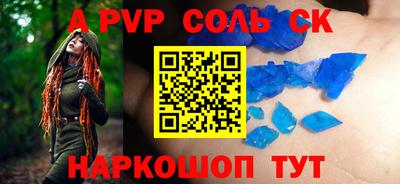 дурь Старая Купавна