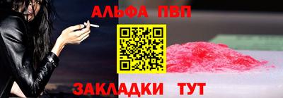 бутик Татарск
