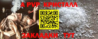 дурь Старая Купавна