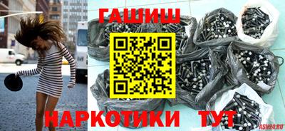 альфа пвп Ставрополь
