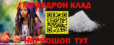 мет Тара
