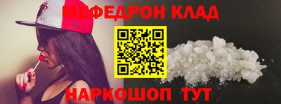 альфа пвп Ставрополь