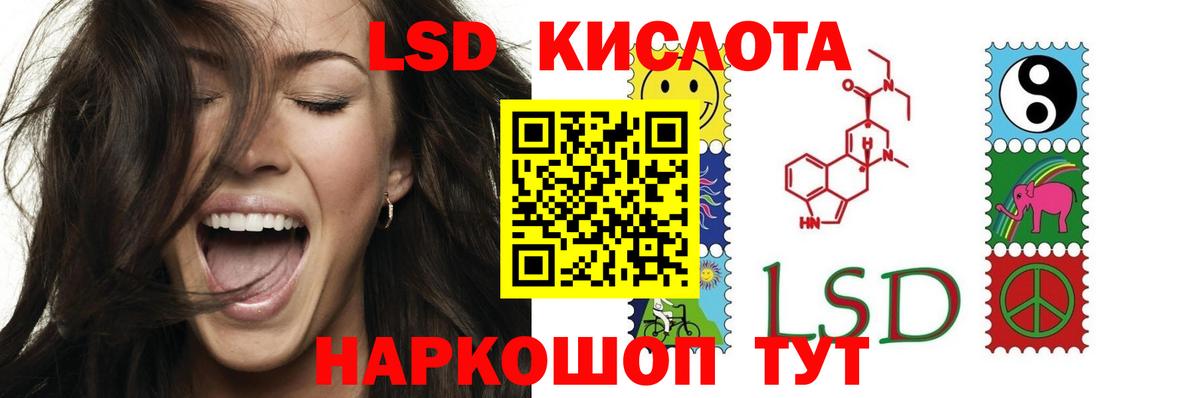 Лсд 25 экстази кислота  Вход с VPN  ЛСД экстази  Орск  Лсд 25 экстази ecstasy 