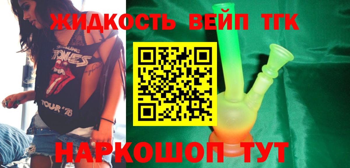 COCAIN  Гашиш  Орск  Гашиш  Вход с VPN  Меф МЯУ МЯУ кристаллы  МАРИХУАНА 